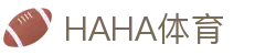 HAHA体育官网最新版·HAHA体育官方网